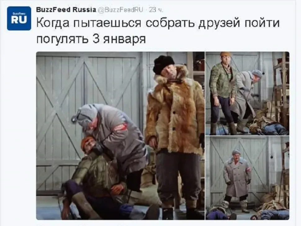 Новогодний юмор: шутки и смешные моменты — выпуск 14: фото 72