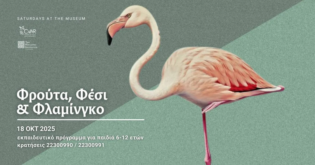 Образовательная программа для детей в музее CVAR
