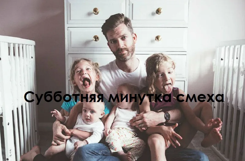 Кипр - субботняя минутка смеха. Выпуск 6