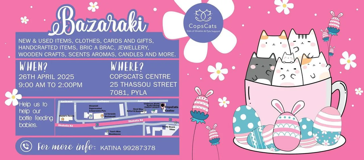 Базараки для CopsCats
