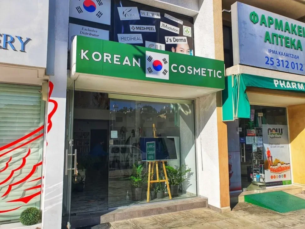 Вход в магазин Korean Cosmetic в Лимассоле с зелёной вывеской