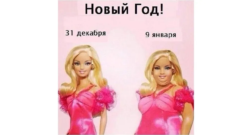 Новогодний юмор: шутки и смешные моменты — выпуск 14: фото 75