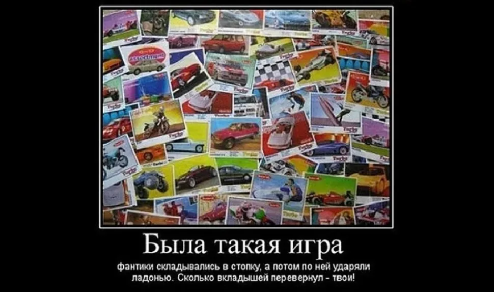 Минутка смеха: ностальгия по 90-х — выпуск 11: фото 55