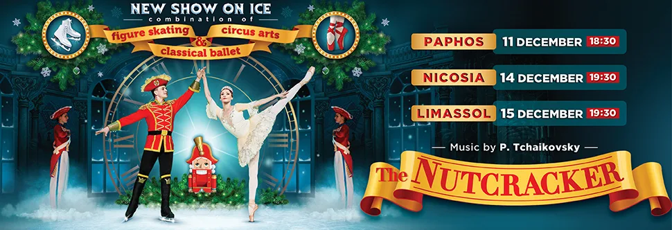 Знаменитый балет-сказка THE NUTCRACKER - ICE SHOW