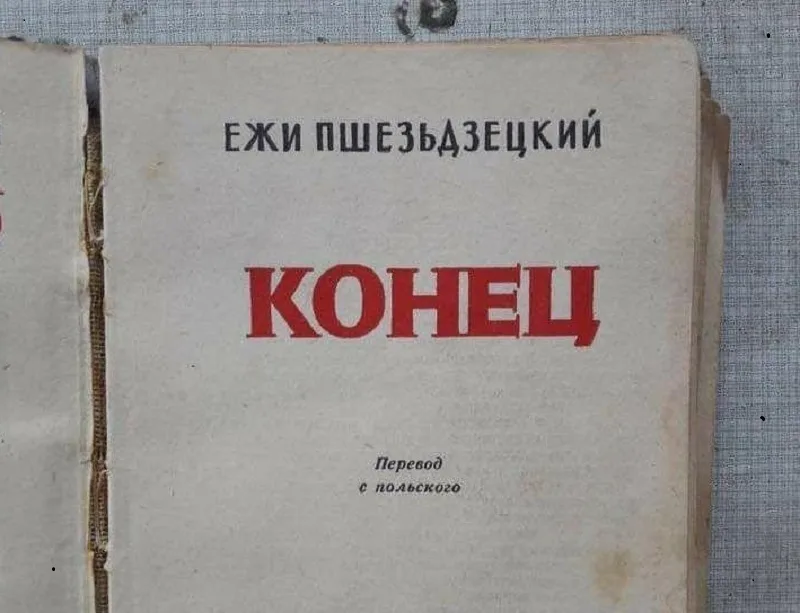 Топ-5 неочевидных книг про эпидемии и самоизоляцию