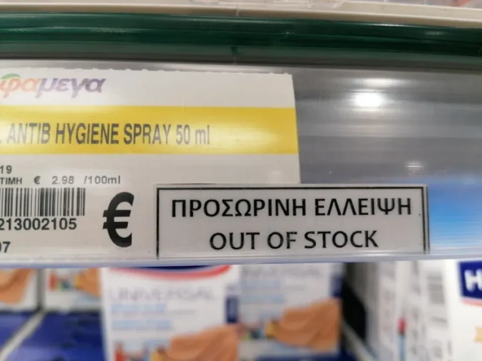 Ценник и полка с надписью Out of Stock — отсутствие товара