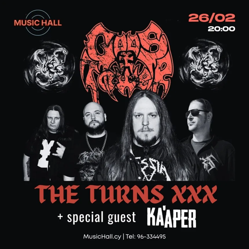 Афиша концерта Gods Tower в Music Hall Лимассол с датой 26 февраля