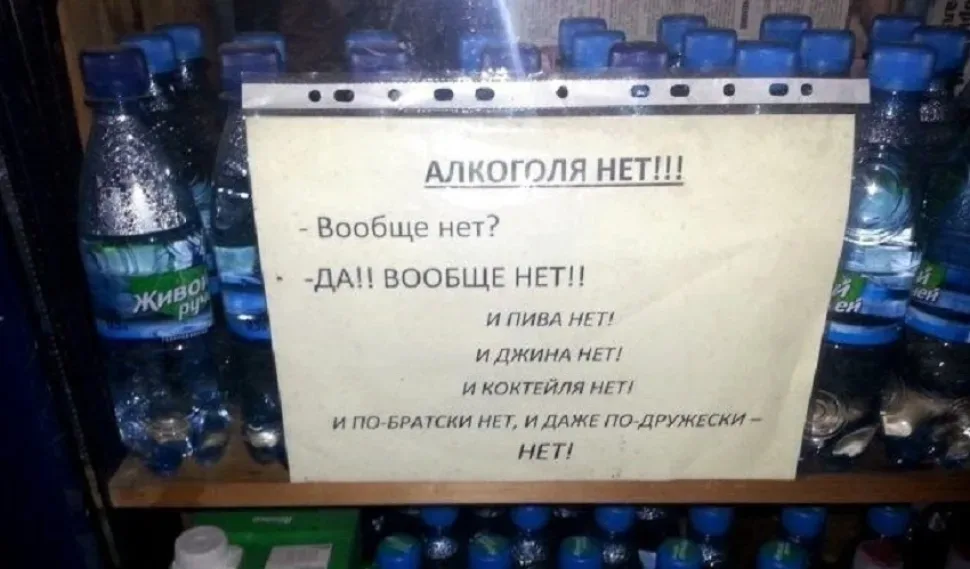 Новогодний юмор: шутки и смешные моменты — выпуск 14: фото 67