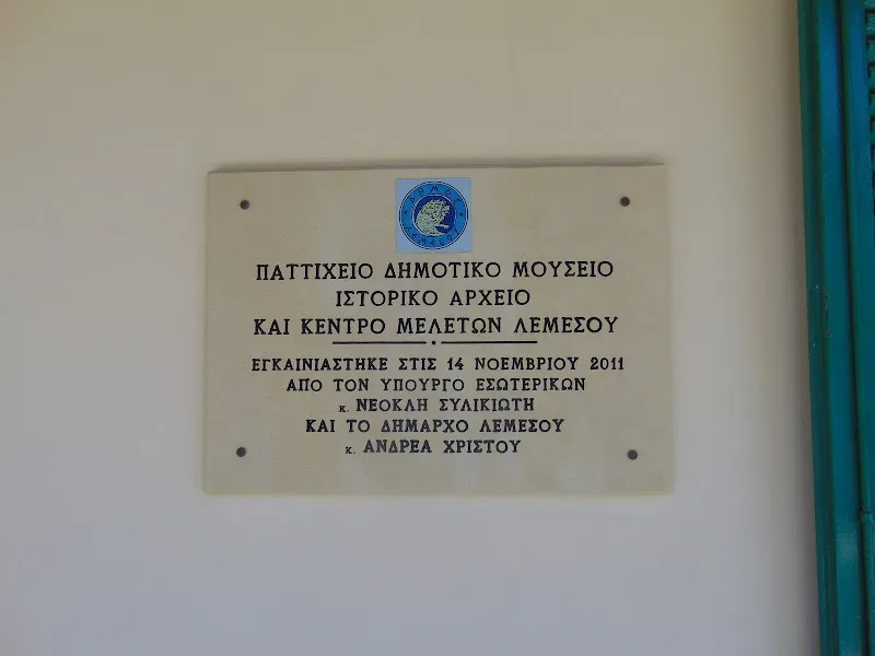 Синяя табличка с графиком работы Pattichio Municipal Museum Historical Archives Research Centre of Limassol Синяя табличка с графиком работы Pattichio Municipal Museum Historical Archives Research Centre of Limassol