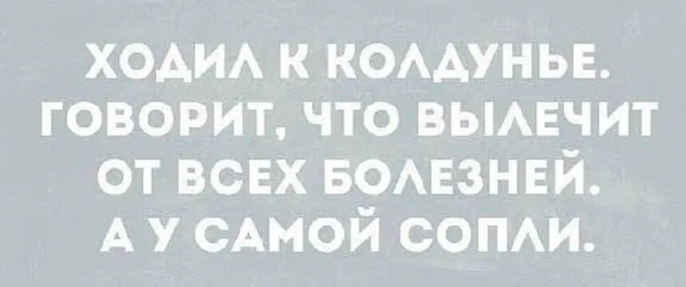 Демотиватор с женщиной и полицейским, шутливая подпись про мозоли