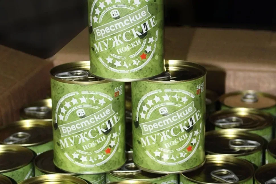 Консервные банки с надписью «Брестские мужские носки» как шуточный подарок Консервные банки с надписью «Брестские мужские носки» как шуточный подарок