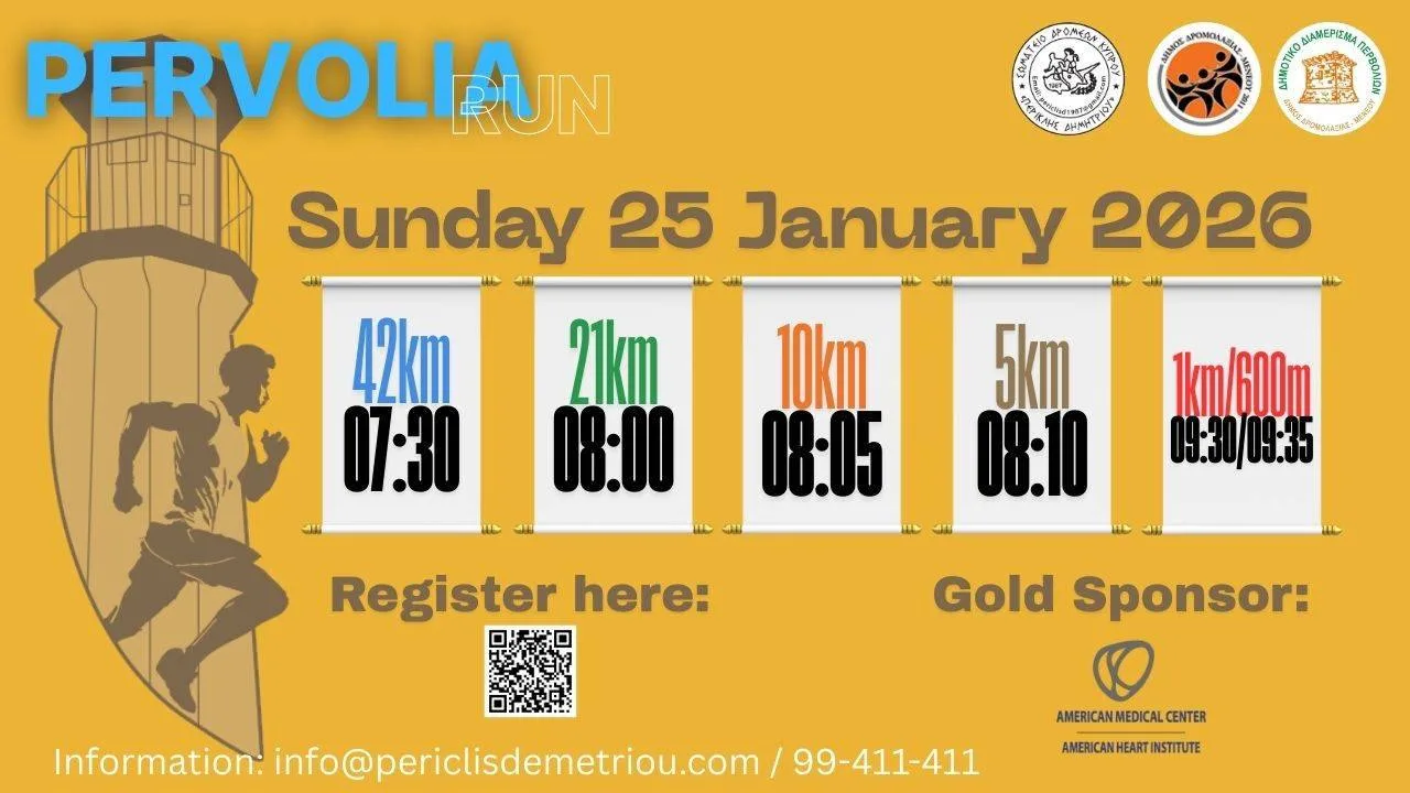 Pervolia International Race 2026