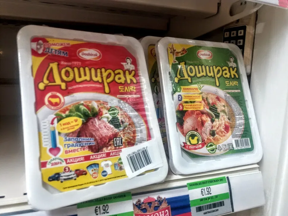 Бутылка «Советское шампанское» с русскоязычной этикеткой на витрине Бутылка «Советское шампанское» с русскоязычной этикеткой на витрине