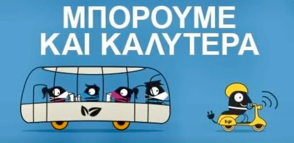 Детский велопробег
