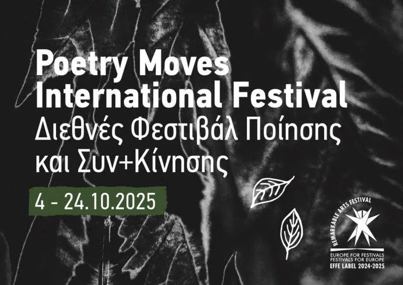Международный фестиваль Poetry Moves 2025  