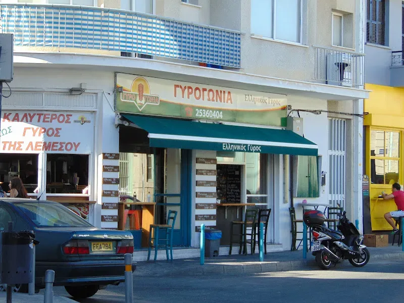 Небольшая гиросная с вывеской ΓΥΡΟΓΩΝΙΑ и уличной стойкой для посетителей