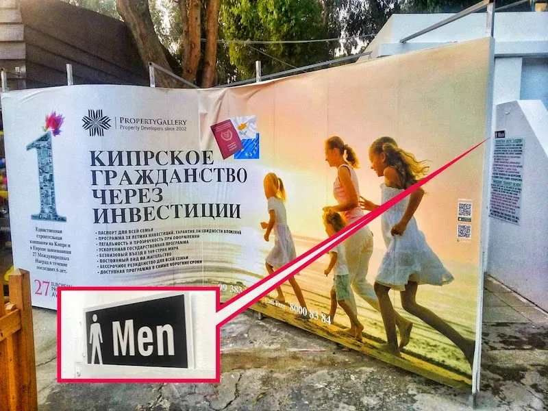 Рекламный баннер «Кипрское гражданство через инвестиции» с изображением семьи