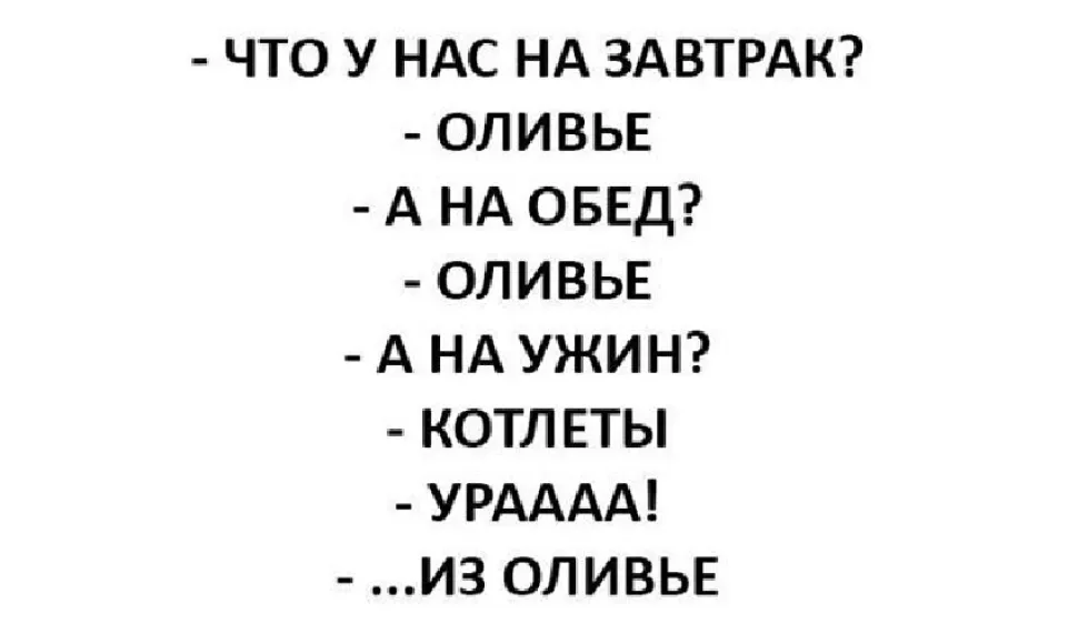 Новогодний юмор: шутки и смешные моменты — выпуск 14: фото 70