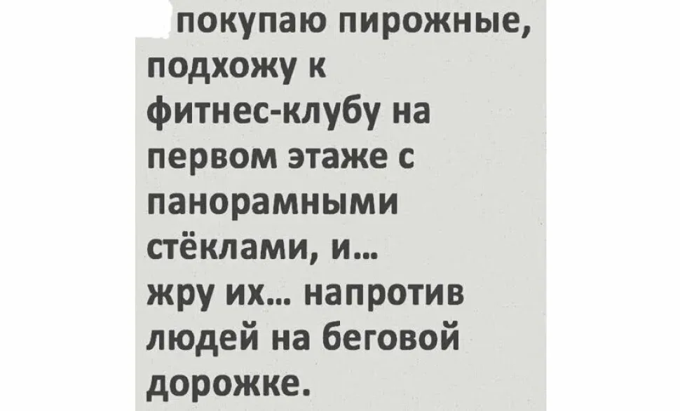 Панель администрирования: фото 21