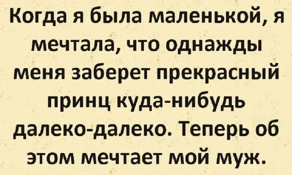 Кипр: Минутка смеха — женские сплетни о независимых женщинах: фото 51