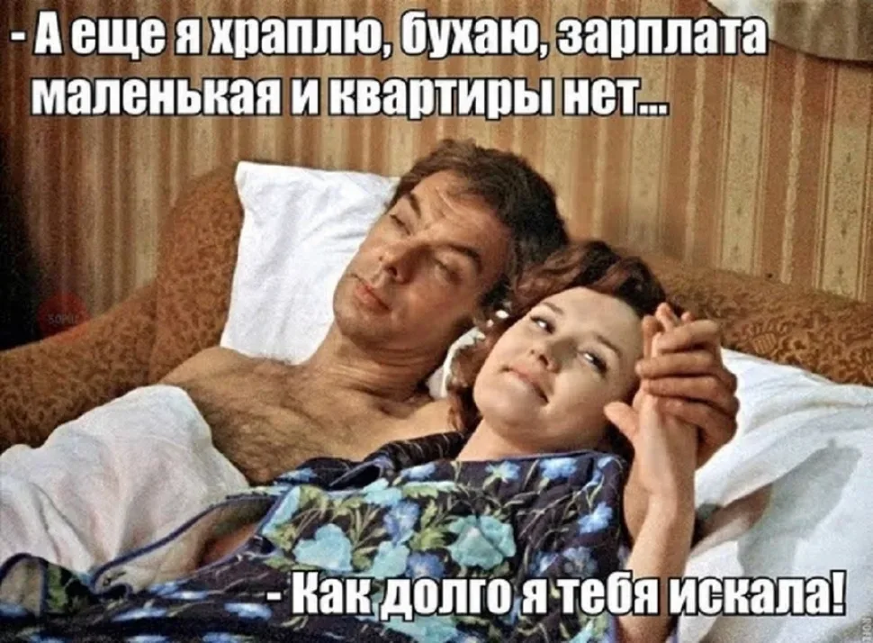 Малинова карточка с текстом про «познавать в замужестве всё горе» и юмористической надписью