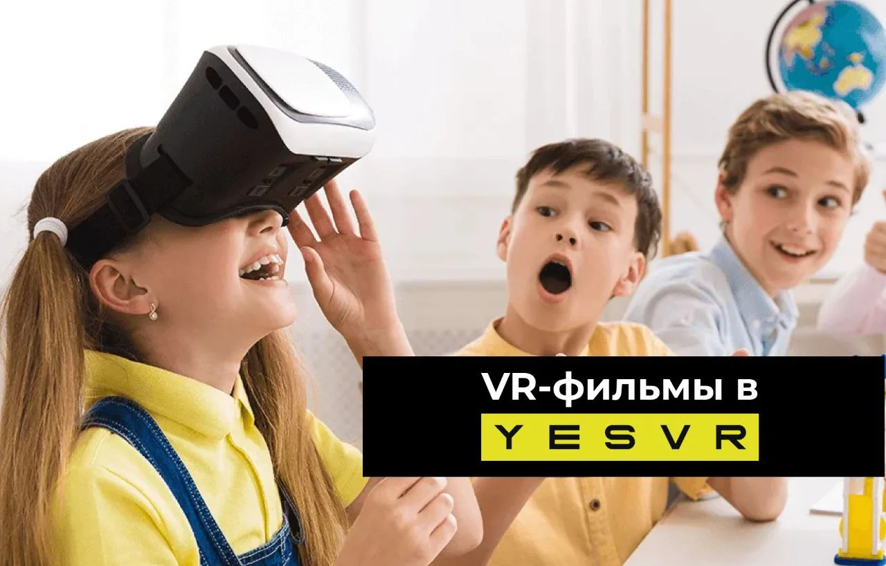 Не пропустите! Впервые на Кипре виртуальная энциклопедия!