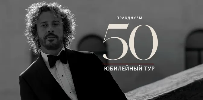 Максим Галкин в Лимассоле