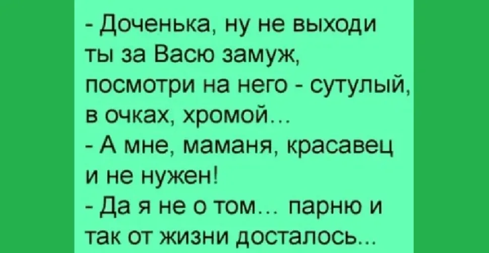 Розовая карточка с историей про гаишника и шутливым предложением выйти замуж