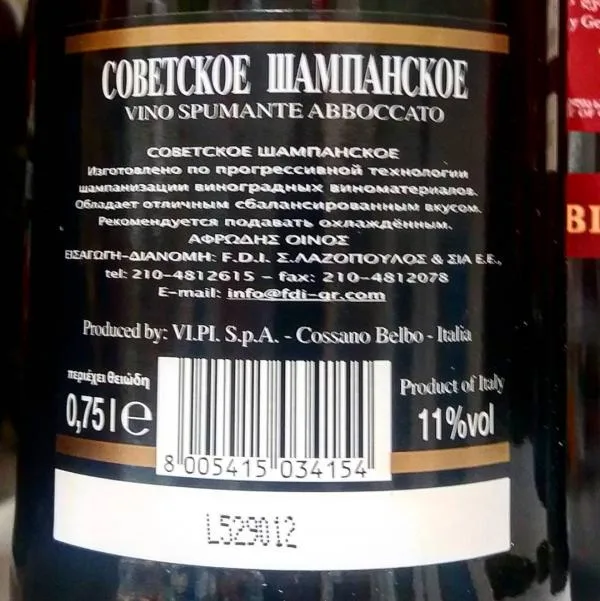 Загадочная русская душа и прилавок с гречкой