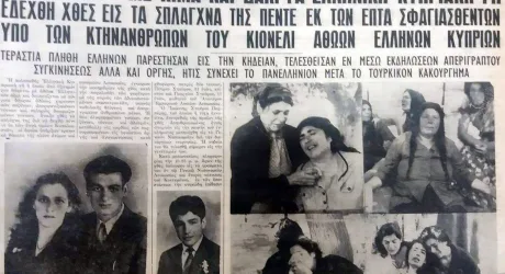 Резня в кипрской деревне Кионели, 1958 год