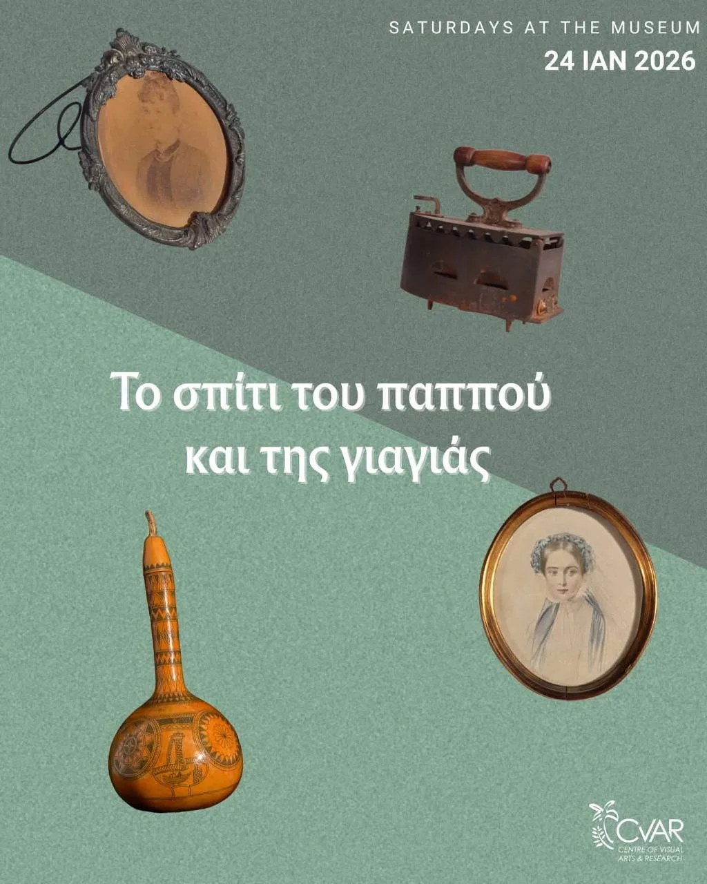 Дом дедушки и бабушки