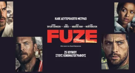 Ограбить Лондон (Fuze)
