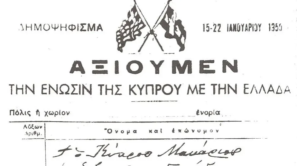 1950 на Кипре: референдум по энозису и его последствия: фото 2