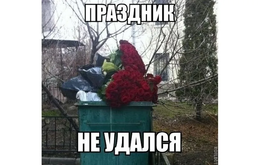 День святого Валентина — смешные фото и шутки: фото 63