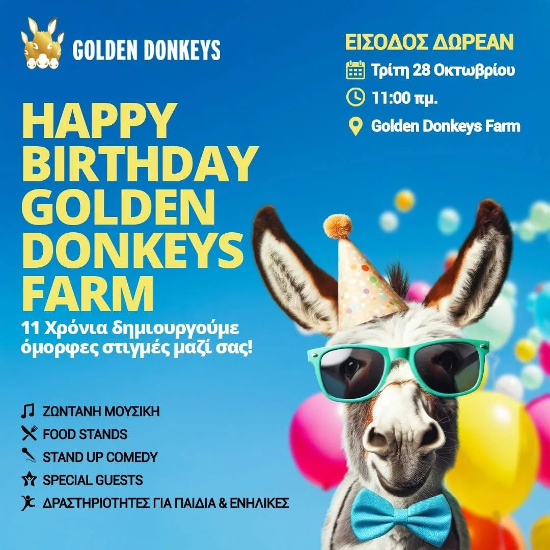 Ферма Golden Donkeys задувает свои 11 свечей