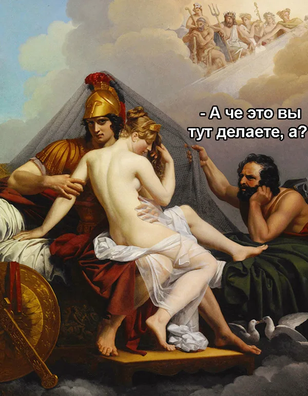 Мем со статуей Зевса и надписью «НЕ, НУ А ЧТО
