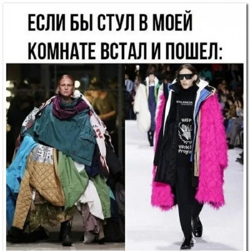 Кипр: минутка смеха — новогодняя мода и костюмы: фото 60 Кипр: минутка смеха — новогодняя мода и костюмы: фото 60