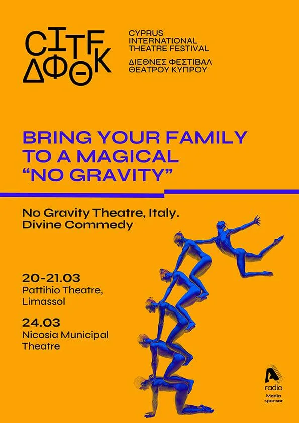 Divina Commedia от театра No Gravity
