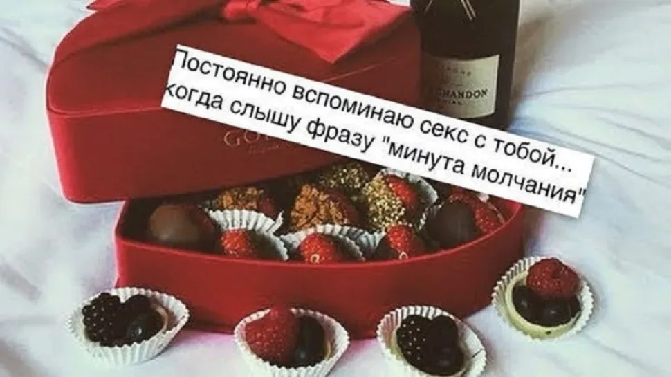 Минутка смеха: валентинки и креативные подарки к 14 февраля: фото 59 Минутка смеха: валентинки и креативные подарки к 14 февраля: фото 59