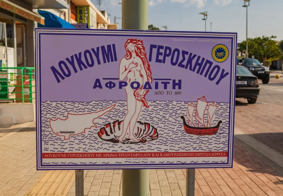 Указатель Лукуми Героскипу с изображением Венеры и кораблей Указатель Лукуми Героскипу с изображением Венеры и кораблей