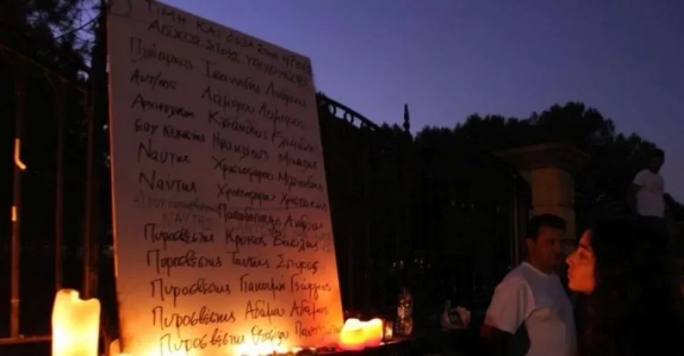 Кадр с пожарной операцией и портрет молодого человека рядом, посвящение погибшему Кадр с пожарной операцией и портрет молодого человека рядом, посвящение погибшему