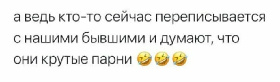 Чёрный фон с текстом о настоящем мужчине и шутливой фразой Чёрный фон с текстом о настоящем мужчине и шутливой фразой