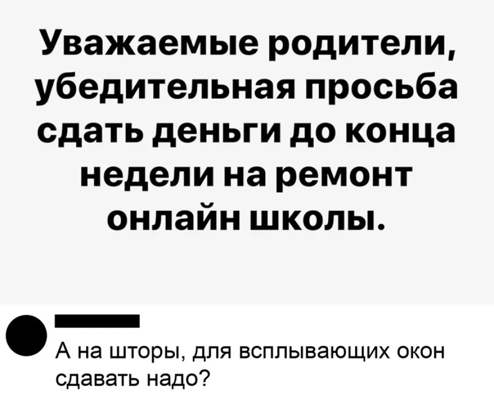 Чем заняться на карантине из‑за коронавируса: советы и идеи: фото 83