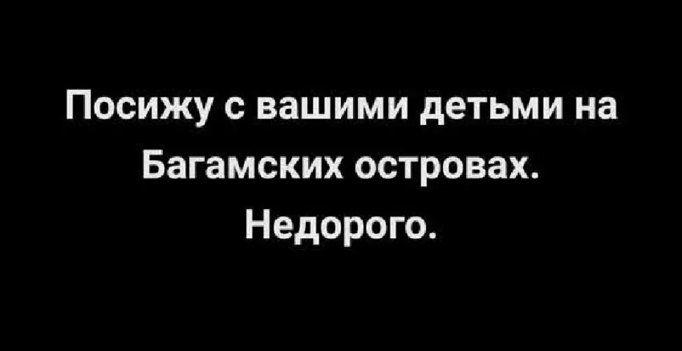 Панель администрирования: фото 20