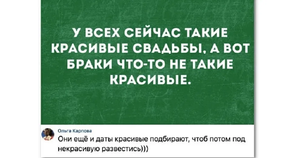 Розово-белая карточка с диалогом про «Доченька, он рыжий» и отца с дивана