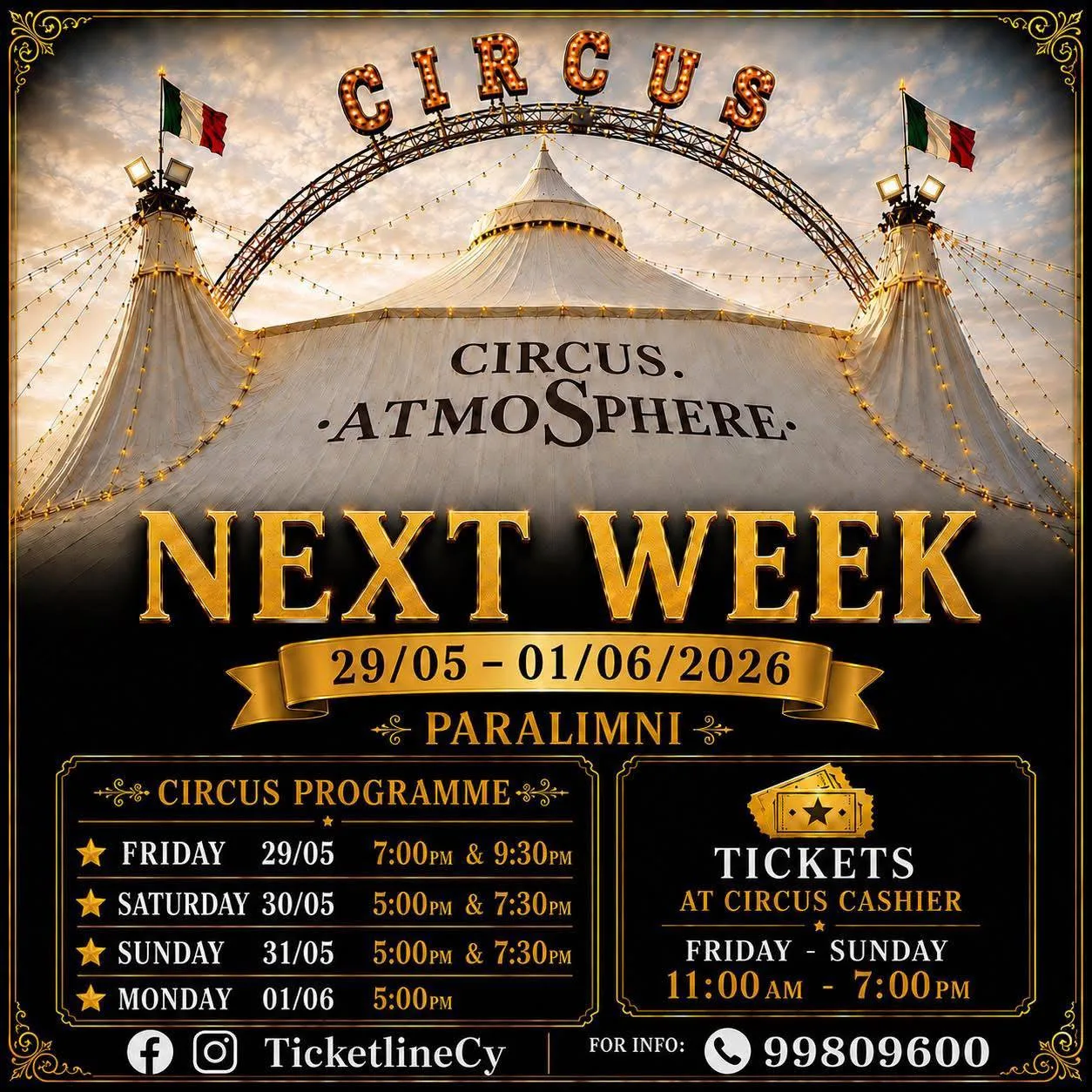 Circus Atmosphere в Паралимни