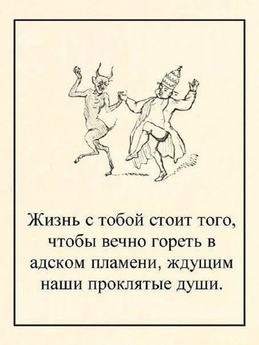 Минутка смеха: валентинки и креативные подарки к 14 февраля: фото 56 Минутка смеха: валентинки и креативные подарки к 14 февраля: фото 56