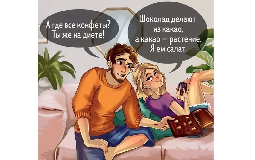 День святого Валентина — смешные фото и шутки: фото 42