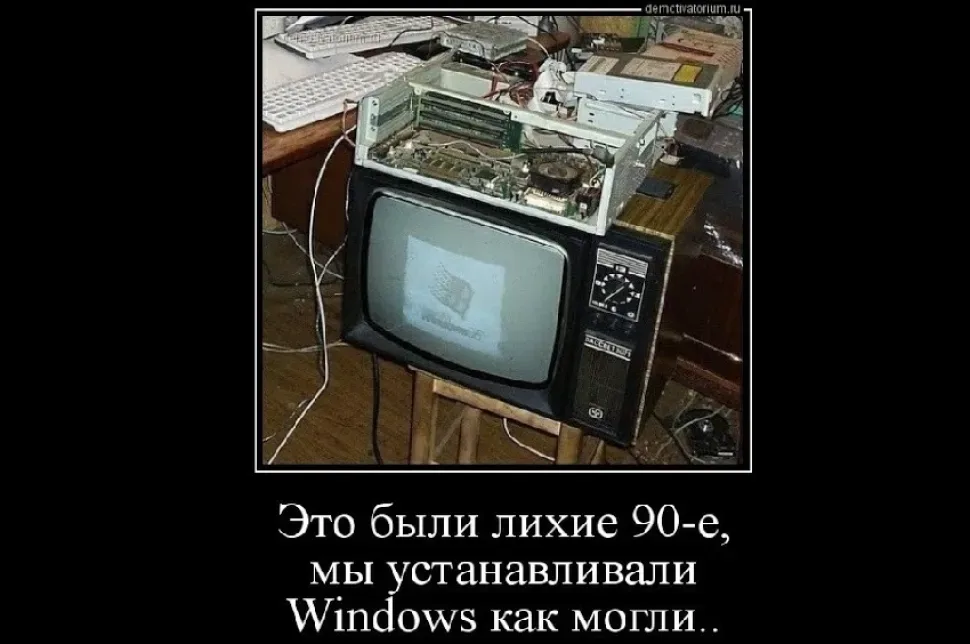 Минутка смеха: ностальгия по 90-х — выпуск 11: фото 60