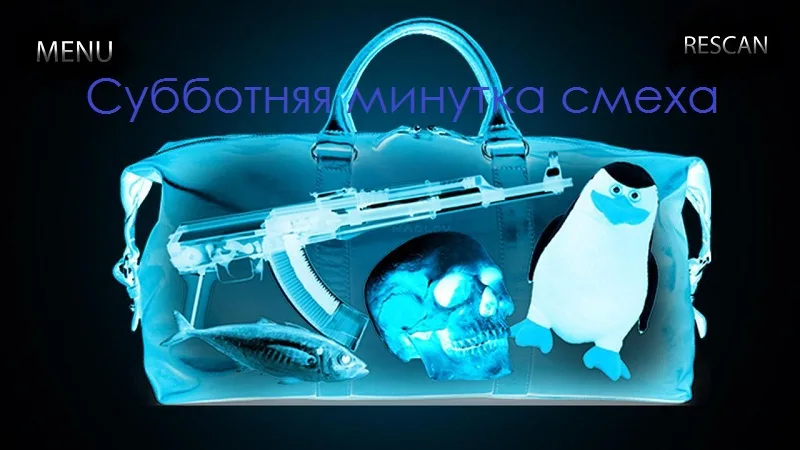 Кипр - субботняя минутка смеха. Выпуск 13